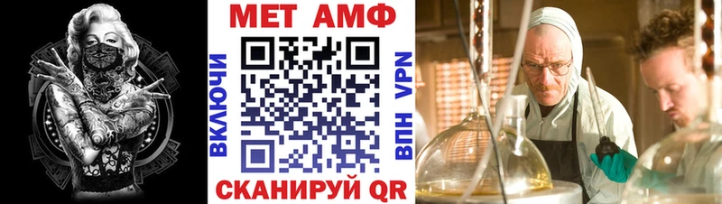 АМФ 98%  Купить закладки  Киренск 
