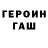 КЕТАМИН VHQ Olga Lappo