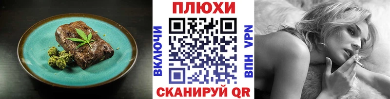 Купить закладки  Киренск  Cannafood марихуана 