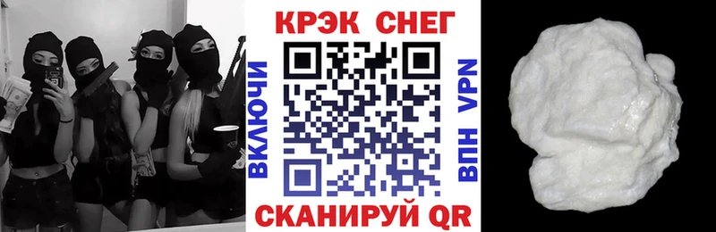 COCAIN VHQ  Купить где  Киренск 