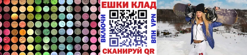Купить  Киренск  Экстази Дубай 
