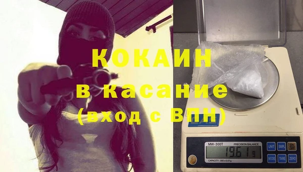 мескалин Горняк