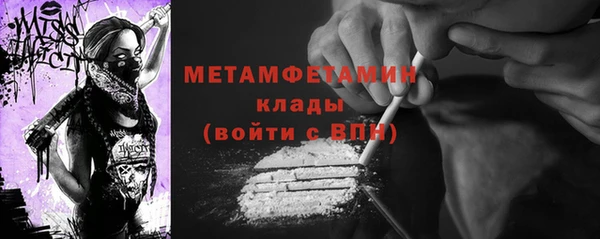 мескалин Горняк
