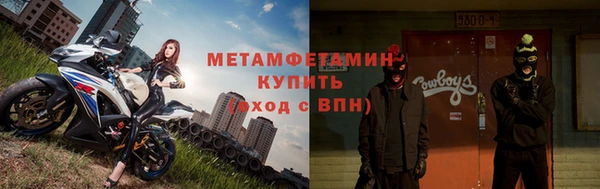 гидропоника Горно-Алтайск