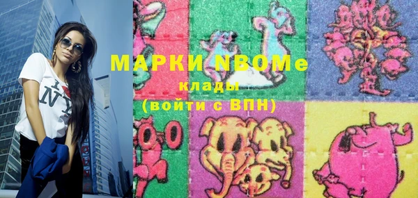 мескалин Горняк