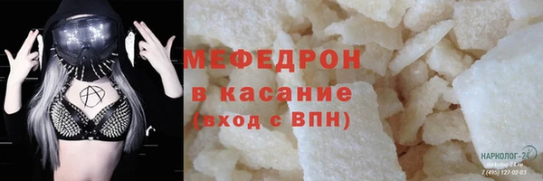 МДПВ Горнозаводск