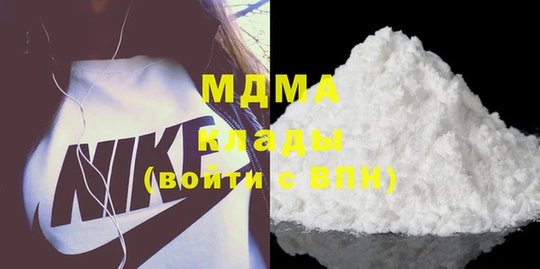 МДПВ Горнозаводск
