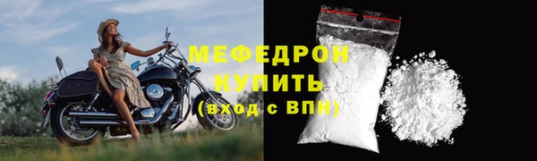 МДПВ Горнозаводск