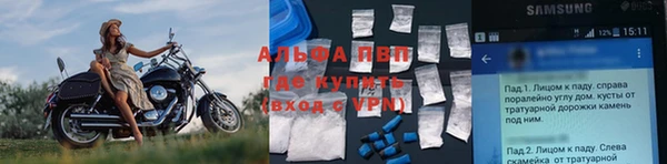 мескалин Горняк