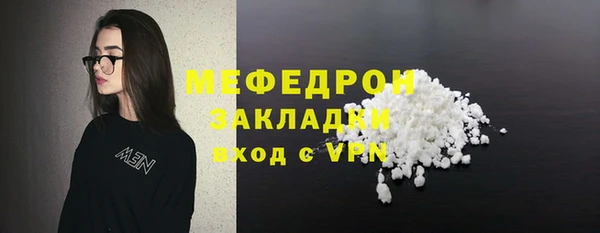 мескалин Горняк