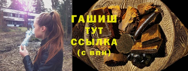 мескалин Горняк