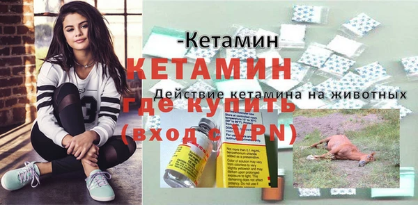 гидропоника Горно-Алтайск