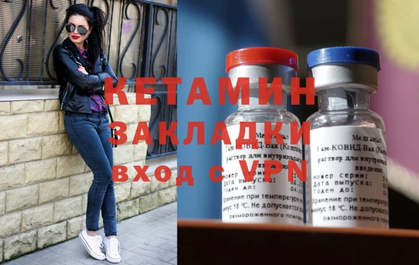 мескалин Горняк