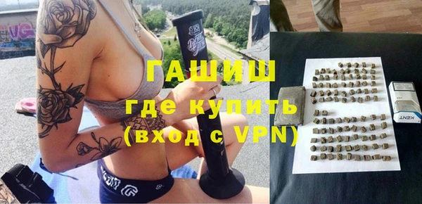 мескалин Горняк