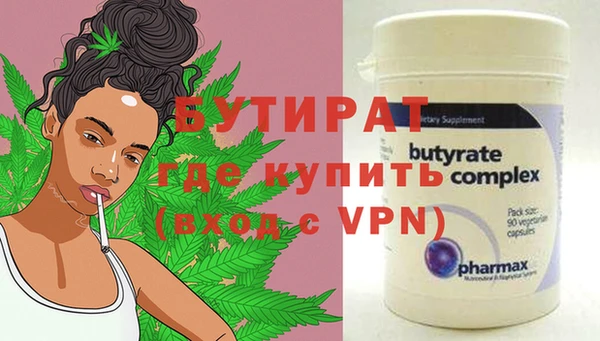 гидропоника Горно-Алтайск