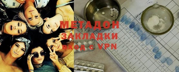 мескалин Горняк