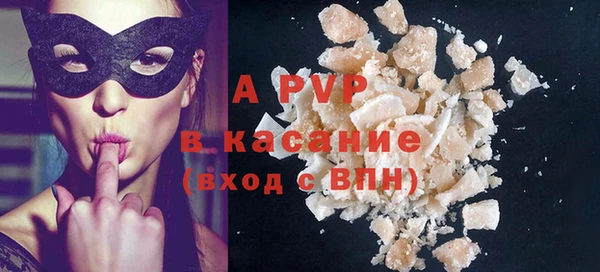 мескалин Горняк