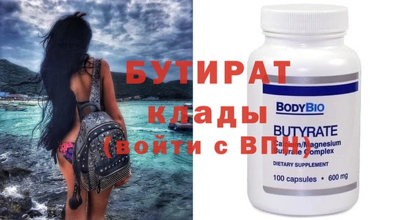 мескалин Горняк