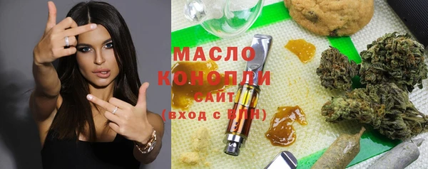 мескалин Горняк