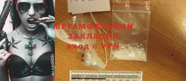гидропоника Горно-Алтайск