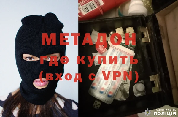 мескалин Горняк