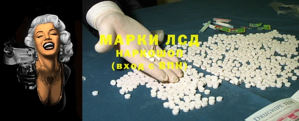мескалин Горняк