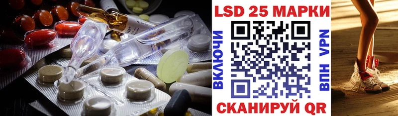 Купить закладки  Киренск  LSD-25 экстази кислота 