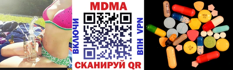MDMA VHQ Купить где Киренск