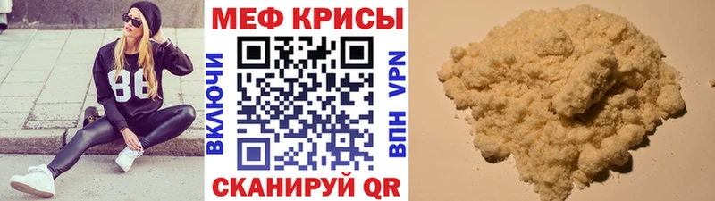 Меф 4 MMC  Купить закладки  Киренск 