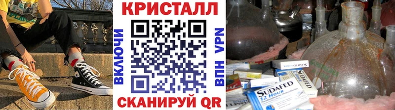 Метамфетамин винт  Купить  Киренск 