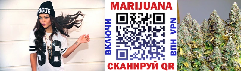 МАРИХУАНА конопля Киренск